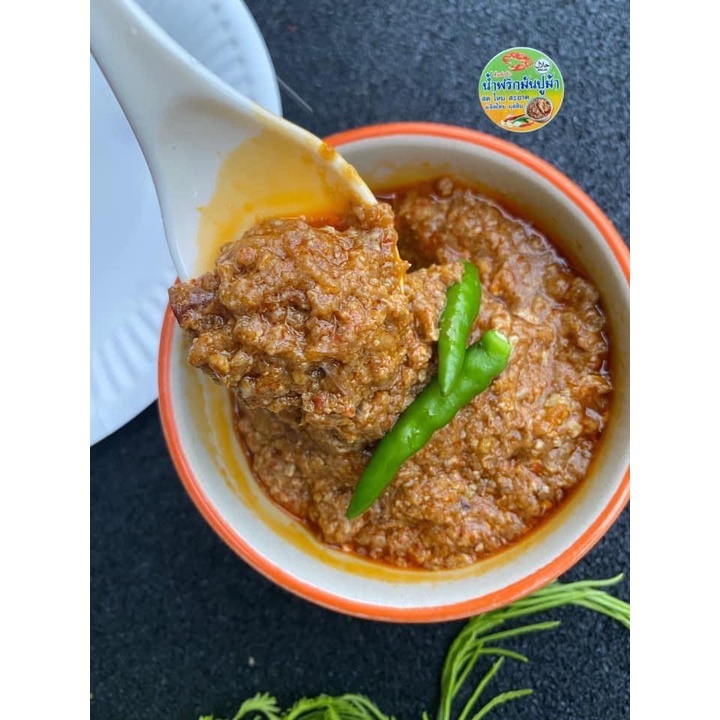 รูปสินค้า น้ำพริกมันปูสดใหม่ เครื่องแน่น หอมอร่อย