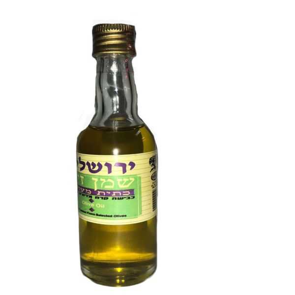 Azeite De Oliva Extra Virgem | Importada De Israel 50ml