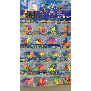 Dinossauro Cresce Na Água Animal Em Gel Bichinho Expande Na Água，kit 20 pacotinho