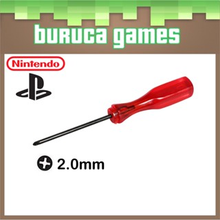 Chave Philips 2.0mm para consoles e controles Nintendo e Playstation em Oferta na Shopee