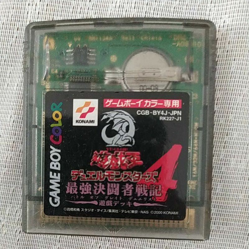 Yu-Gi-Oh! Duel Monsters 4: Yugi Deck - Game Boy Color - Original (Japonês)