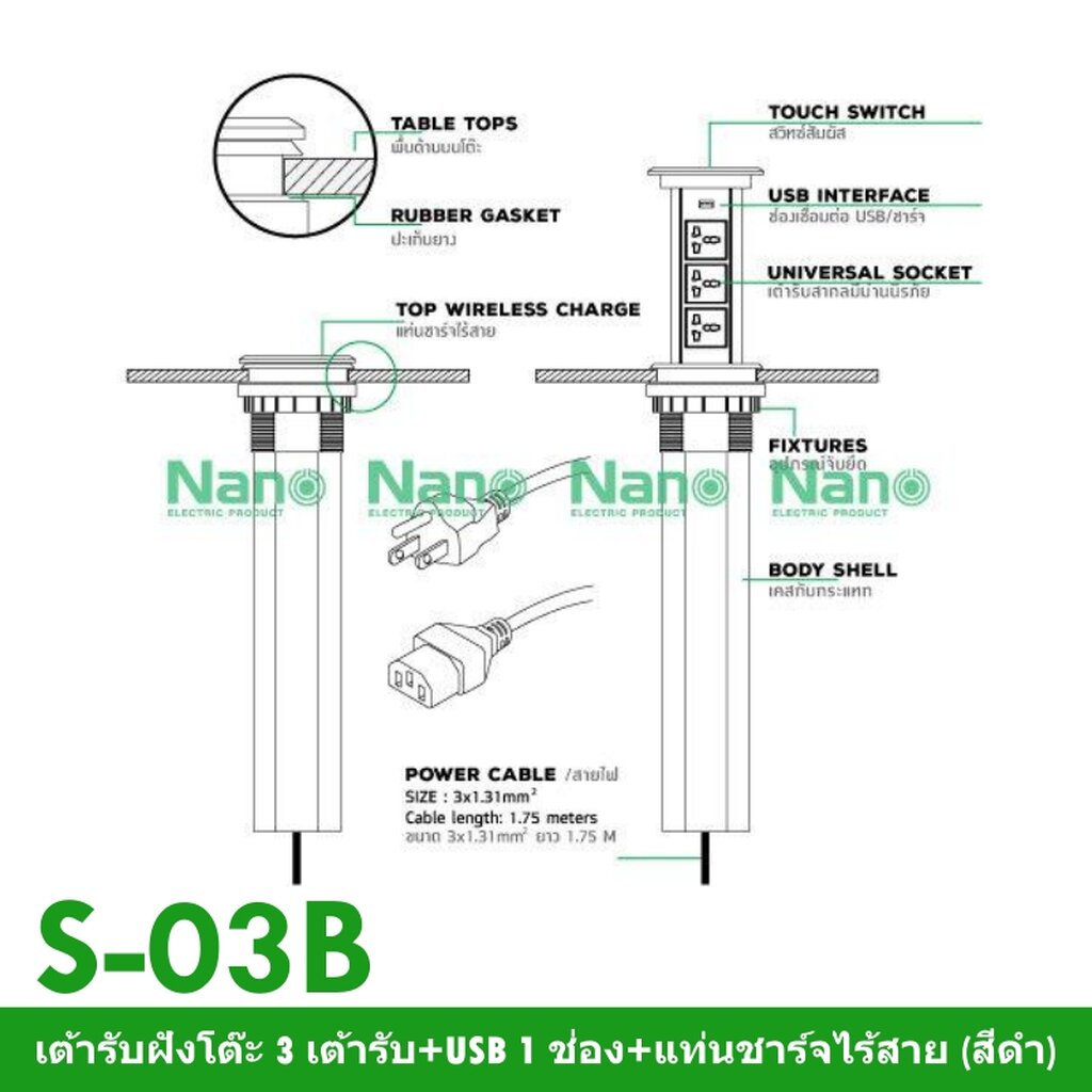 รูปสินค้า เต้ารับไฟฟ้าฝังโต๊ะ 3 ช่อง USB พร้อมชาร์จไร้สาย
