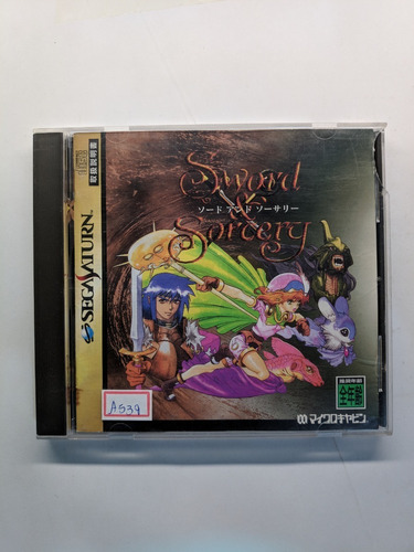Sword E Sorcery Japones Sega Saturn Campinas