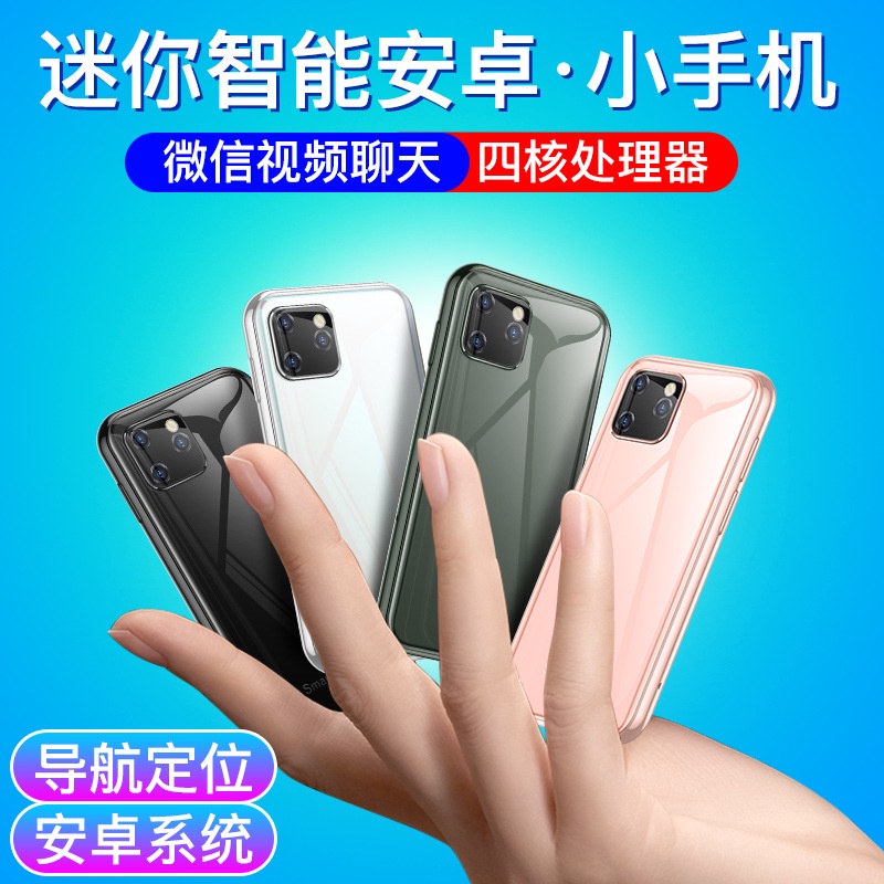 Sistema Android Pocket Smartphone Pequeno 3G Mini XS11 Suoye GPS Câmera Dupla WIFI Atacado