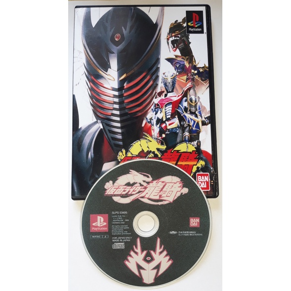 Kamen Rider Ryuki - PS1 | Shopee Brasil