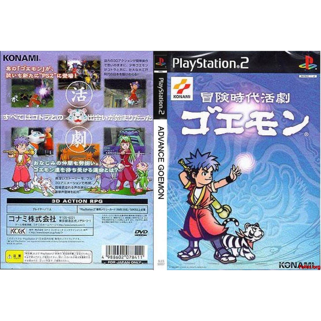 Bouken Jidai Katsugeki: Goemon | Shopee Brasil