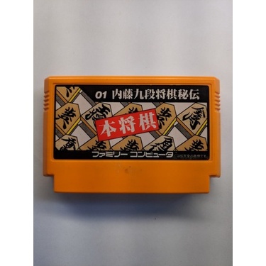 Honshogi Naitou Kudan Shogi Hiden Nes 60 Pinos Usado