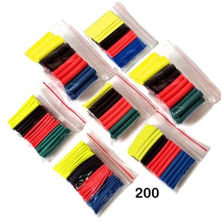Tubo Termo Retrátil Colorido Espaguete Contrátil Kit 200 Pçs