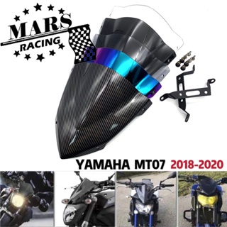 Esporte Touring Windshield WindScreen Defletor Visor Viser Se Encaixa Para YAMAHA MT-07 MT07 FZ07 2018 2019 2020 18-20 em Oferta na Shopee