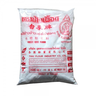 Farinha de Arroz Fina Importada Brand Elephant 500g - Nature Alimentos