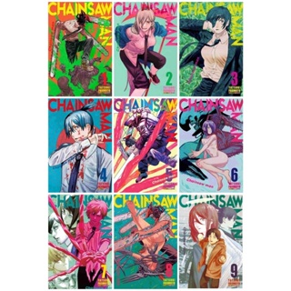 Mangá Chainsaw Man em Oferta na Shopee