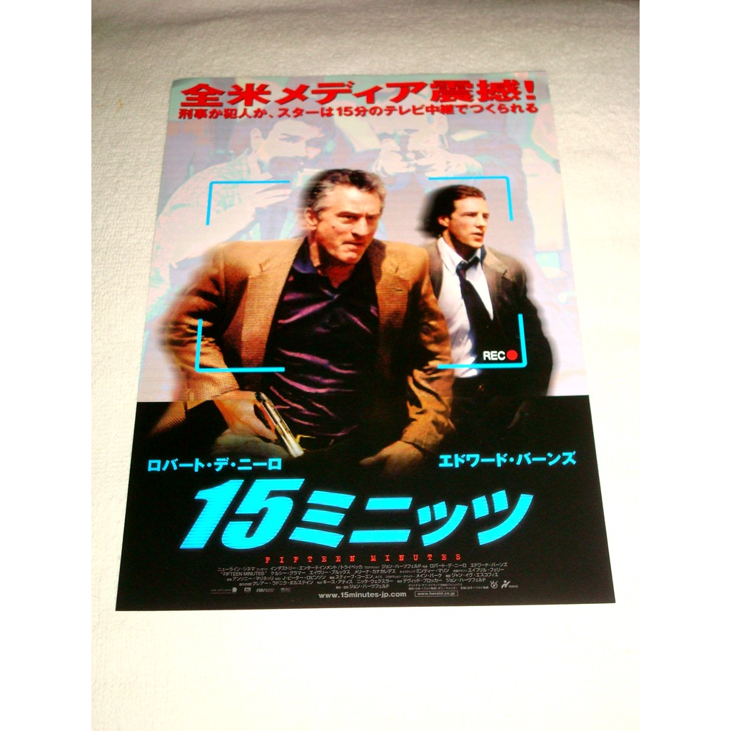 15 Minutos Robert De Niro Mini Poster Japones Do Filme Shopee Brasil