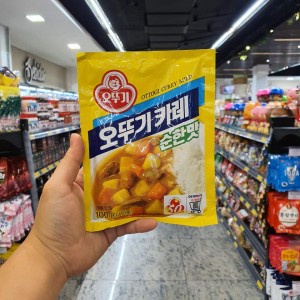 Tempero Curry em Pó Mild (Suave) 100g