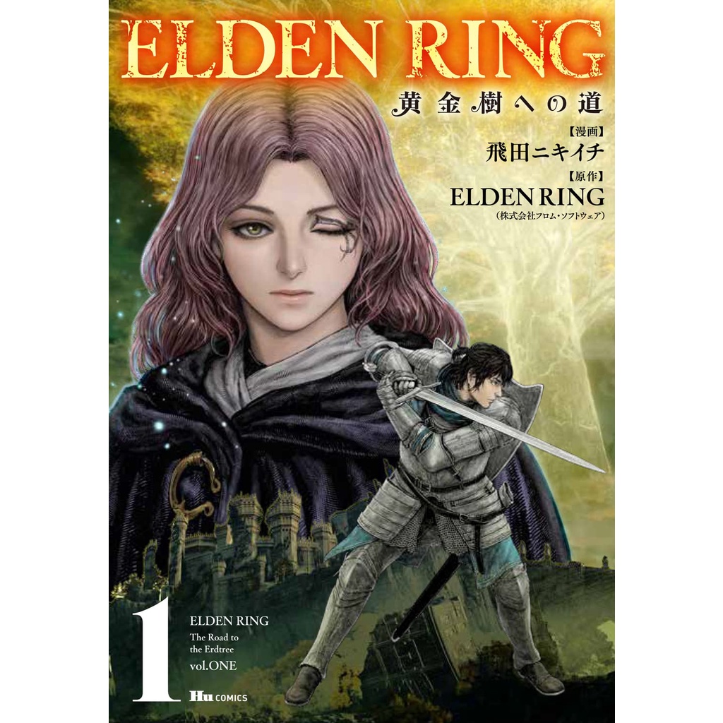 Jogo Anime Elden Ring Ranni Action Figure - Escorrega o Preço