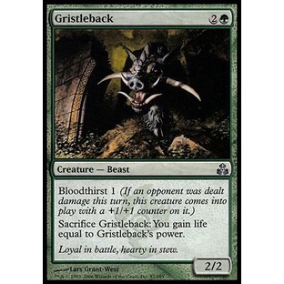 Lombo Cartilaginoso - Magic The Gathering