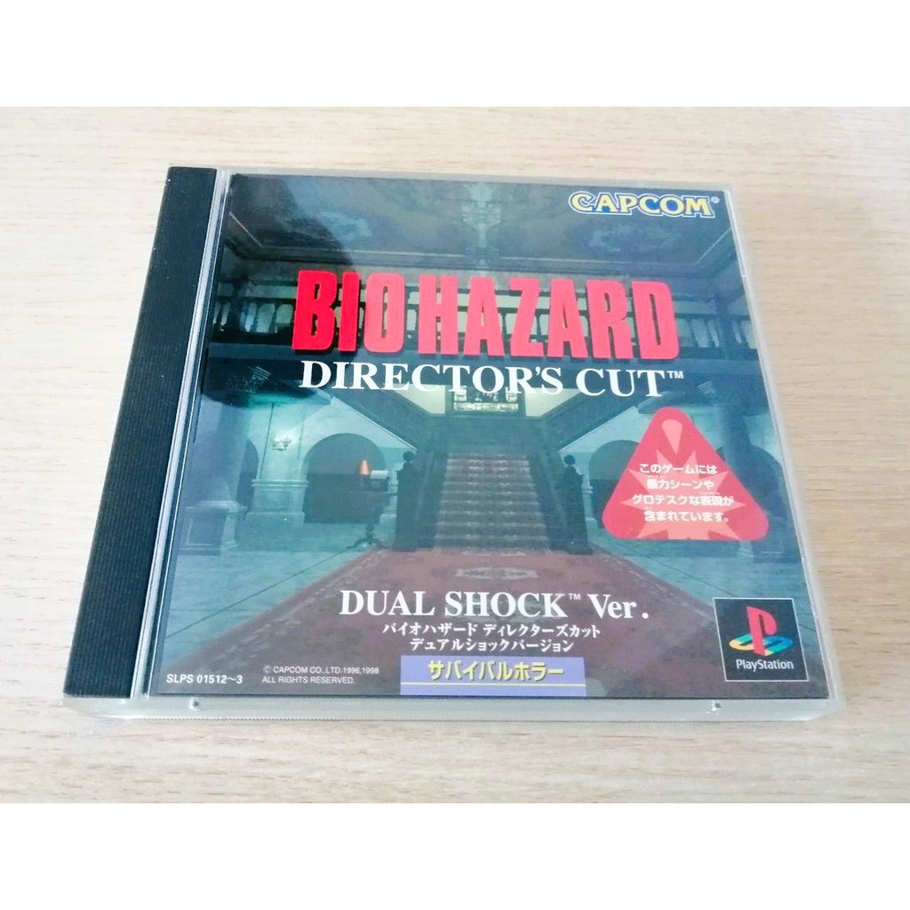 Biohazard Directors Cut, Original PS1 JP (Usado) - Nova Era Games e