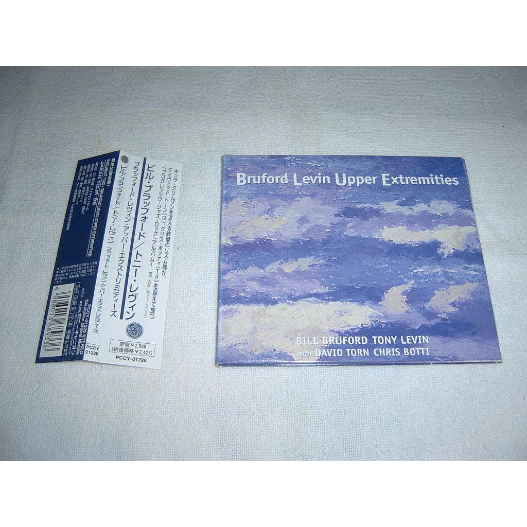 Cd Bill Bruford Levin Upper Extremities (1998 Japão, Prog Rock, Álbum Completo)
