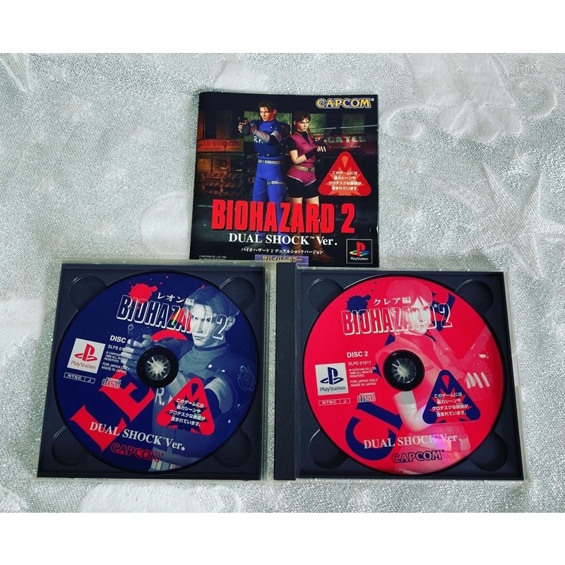 Fourreau De Protection Resident Evil 1, 2 & 3 - Pour PlayStation 1 - Neuf