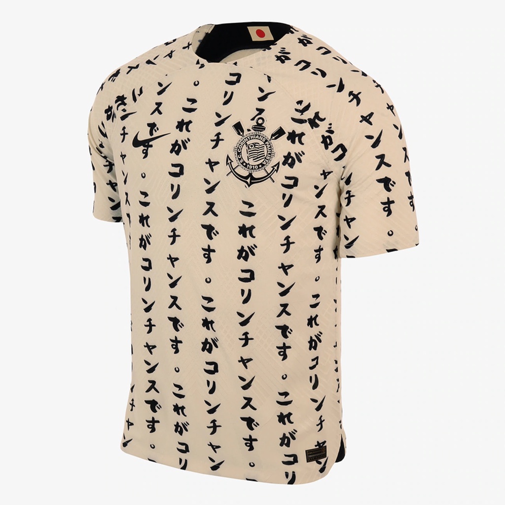 CAMISA MASCULINA CORINTHIANS JAPÃO 2023