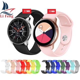 Pulseira de Silicone para Smartwatch – Compatível com Encaixe 20mm / 22mm em Oferta na Shopee