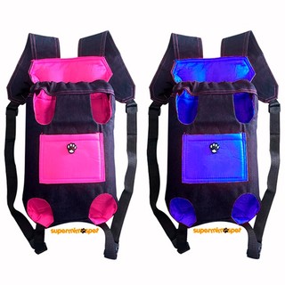 Bolsa Canguru Transporte De Cachorro Pet Caes e Gatos Preto e Rosa