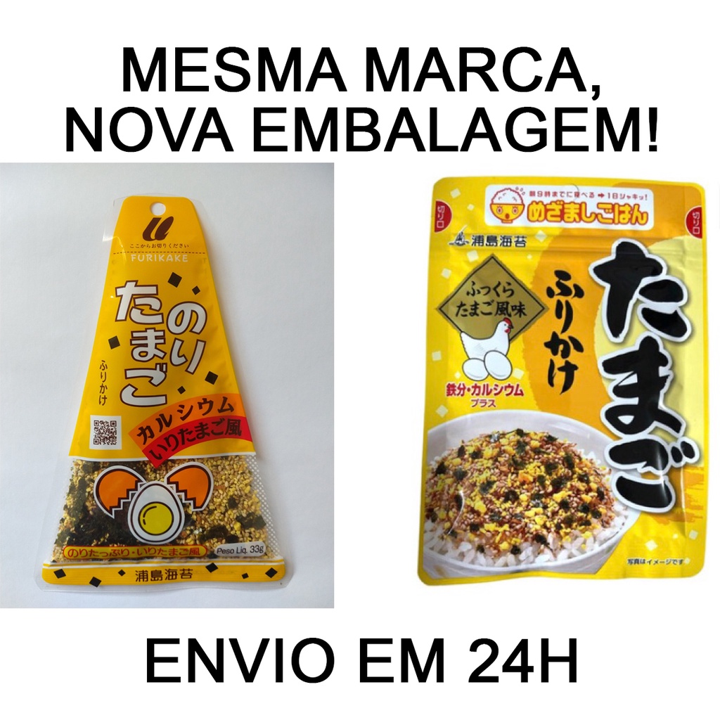 Furikake Tempero Para Arroz Japonês - Nori Tamago (Nova Embalagem - Importada)