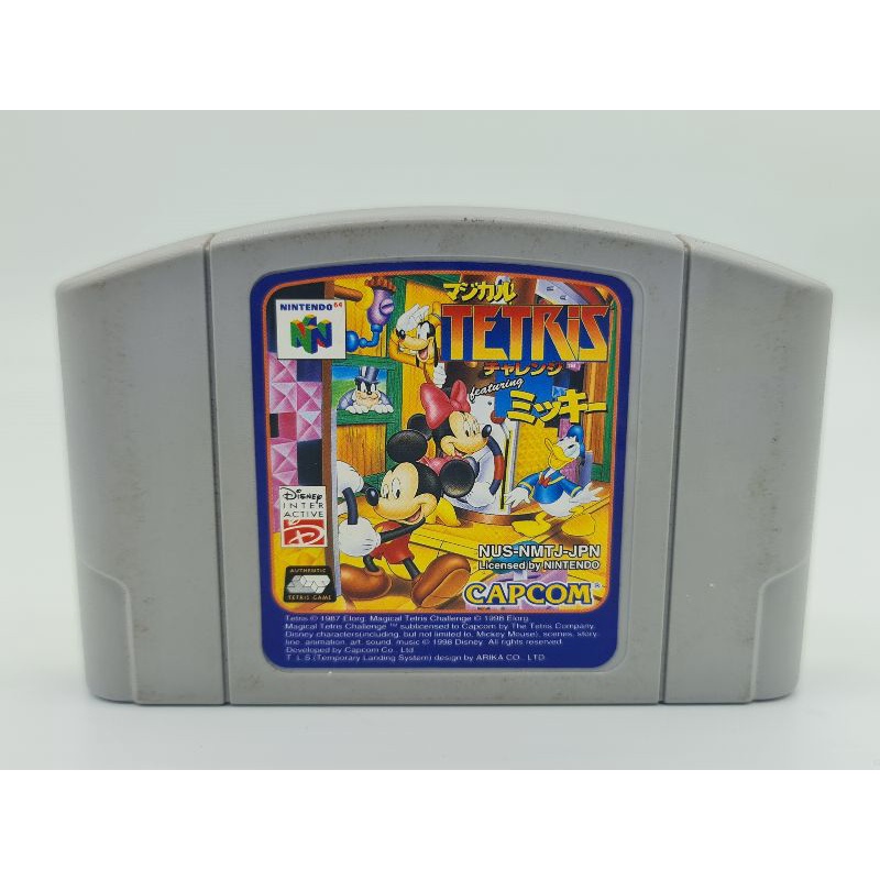 Nitendo 64 Tetris cartucho jogo Magical Tetris Challenge 64 japonês