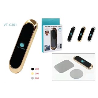 Suporte Magnetico de Celular/GPS Universal para Saida de Ar/Carro com ima VT-C301