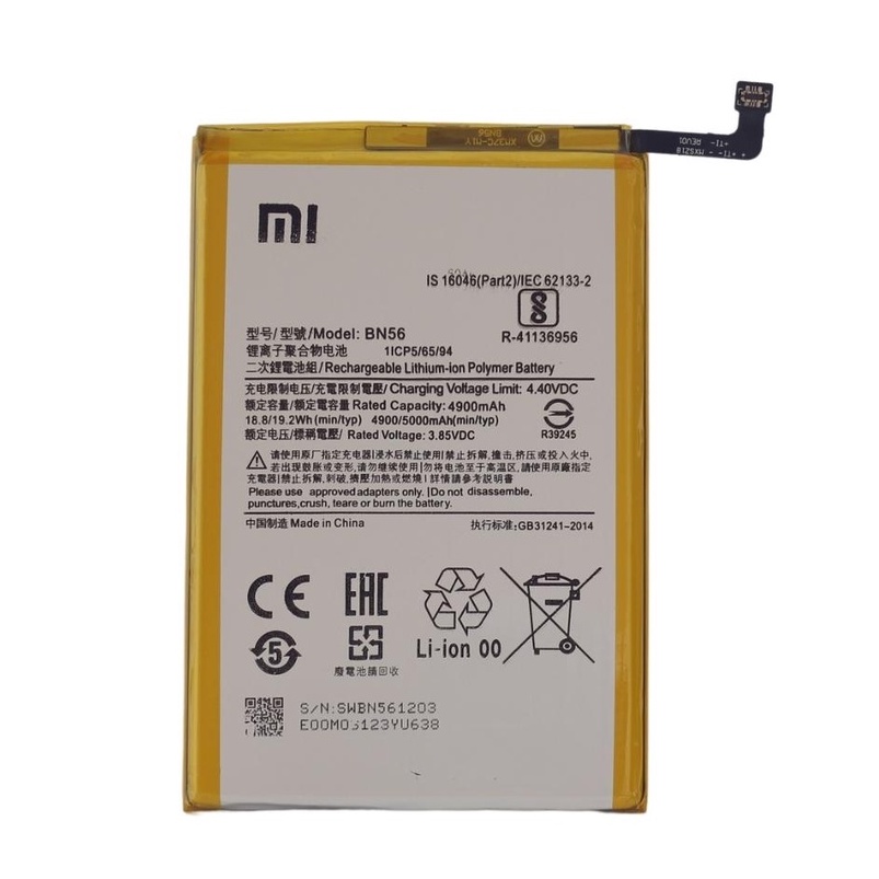 Bateria Xiaomi Redmi 9a 9c Poco M2 Bn56 5000mah Shopee Brasil 7828