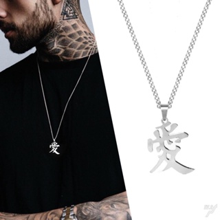 Colar Masculino Corrente Aço Inoxidável Antialérgico Cor Prata Pingente Japonês Amor Mandarim Não fica preto em Oferta na Shopee