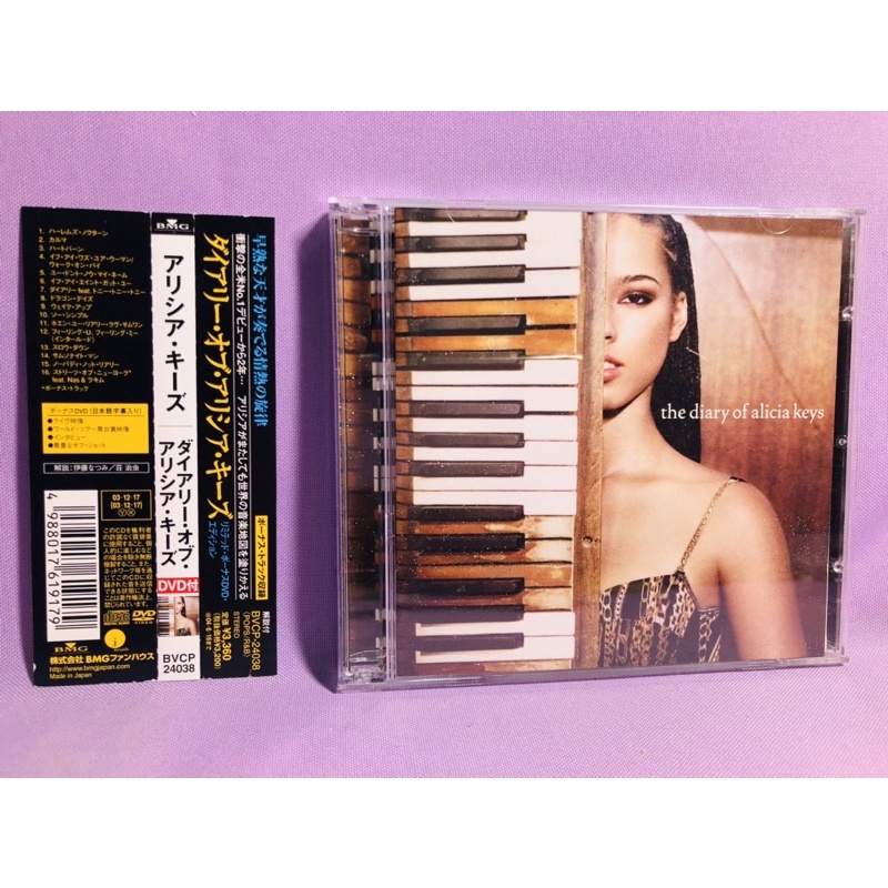 Alicia Keys - The Diary Of Alicia Keys - Cd/Dvd - Japão