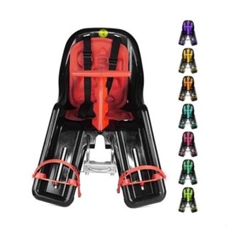 Cadeirinha Refactor Baby Dianteira Infantil para Bicicleta Bike cores