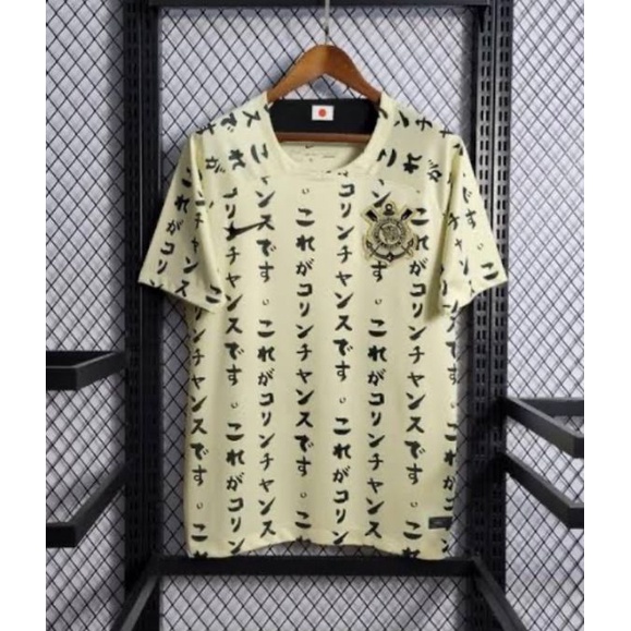 Camisa Corinthians Japão III Bege Nike 2022/2023 MASCULINA