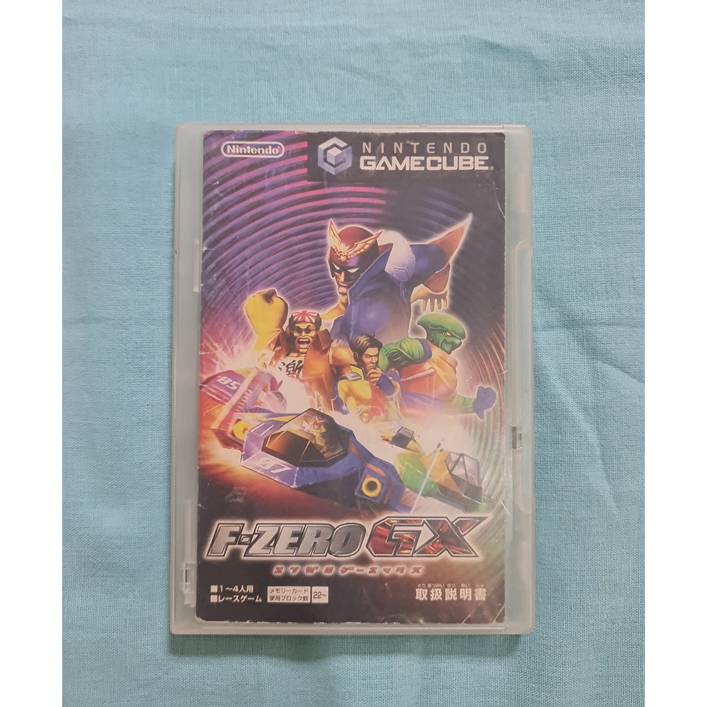 F Zero Gx Box