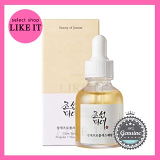 [Beauty of Joseon] Glow Serum Propolis+Niacinamide | Shipping from Korea