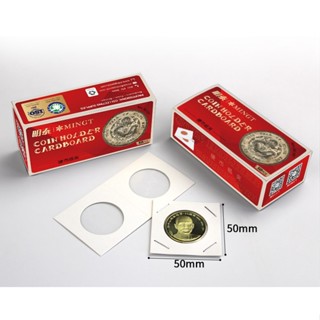 Caixa com 50 Coin Holders PCCB