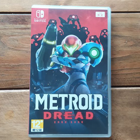 Metroid Dread (Midia Física) - Nintendo Switch - Desconto no Preço