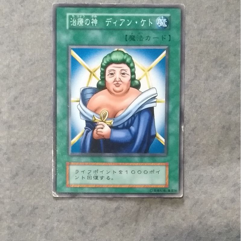 Dian Keto, mestre da cura - Yu-gi-oh card game