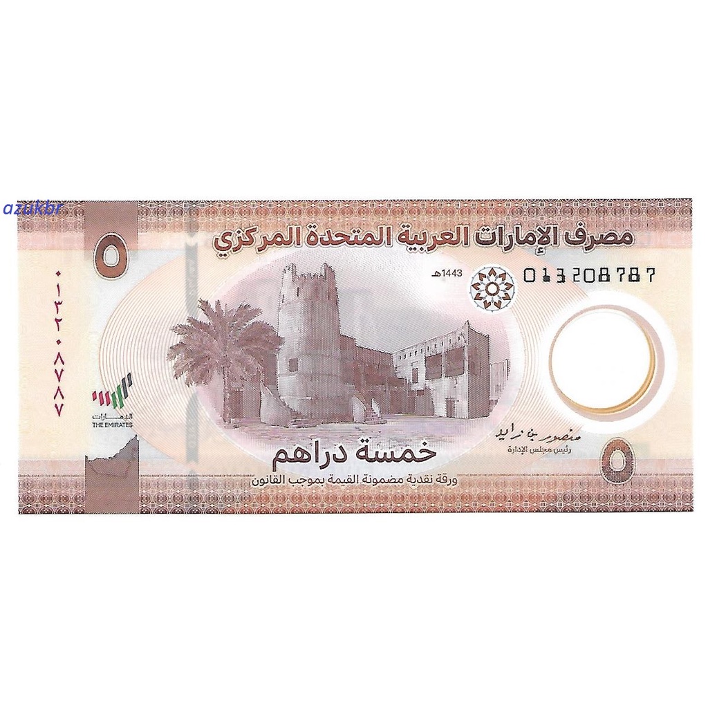 * CEDULA - EMIRADOS ARABES UNIDOS - 5 DIRHAM 2022 P. NOVO POLIMERO FE *
