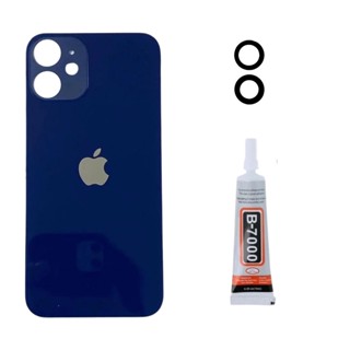 Tampa Vidro Traseira Compativel Com iPhone 12 Azul