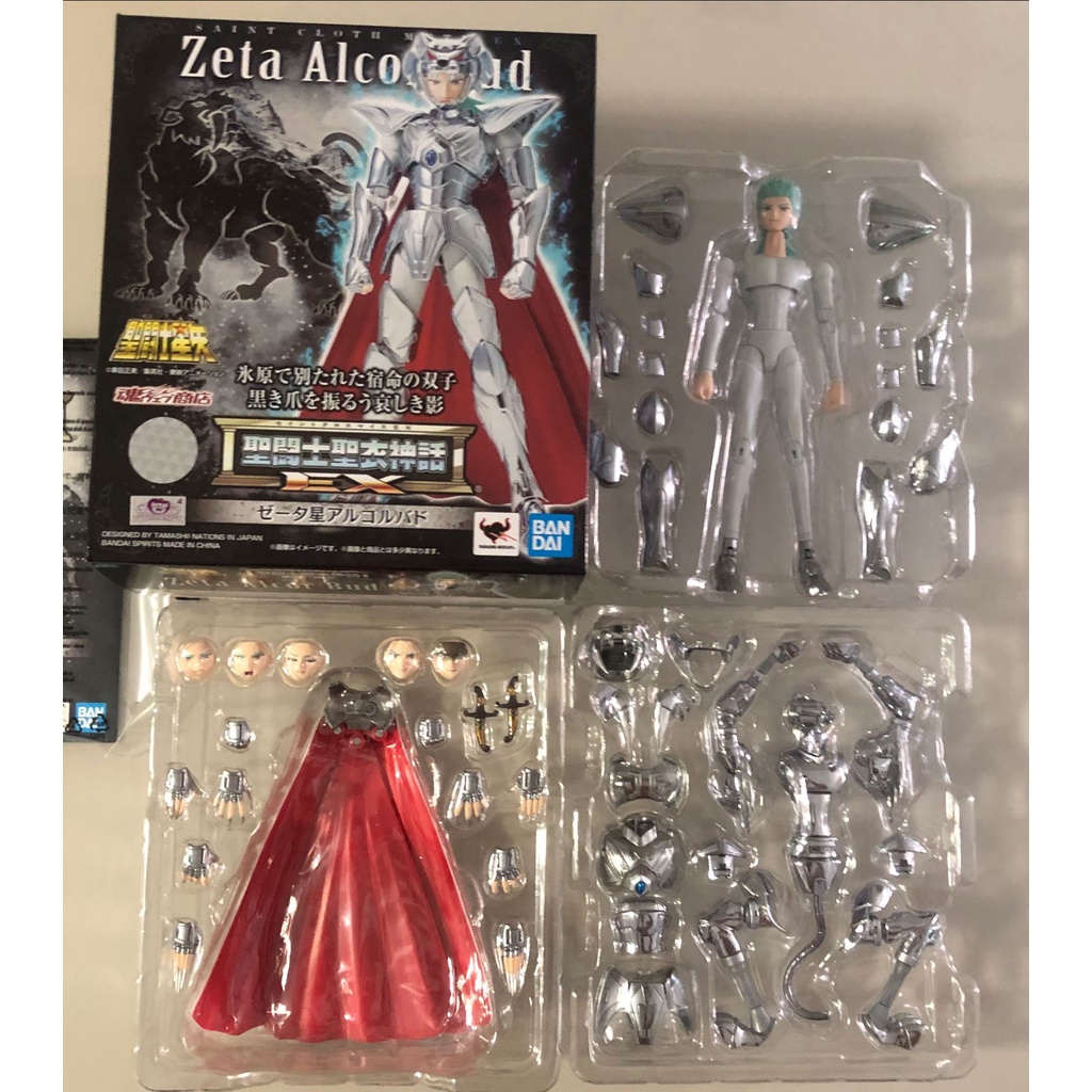 Bado de Alcor Cloth Myth: Onde Comprar | BuscaProdutos