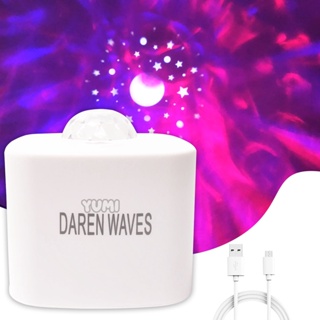 Projetor Galaxia Lights Estrelas Lua Nebulosas Infantil Yumi USB em Oferta na Shopee