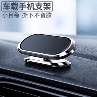 Suporte Magnético Com Imã Magnético Painel Veicular Carro  LE-054 TI BLUE em Oferta na Shopee