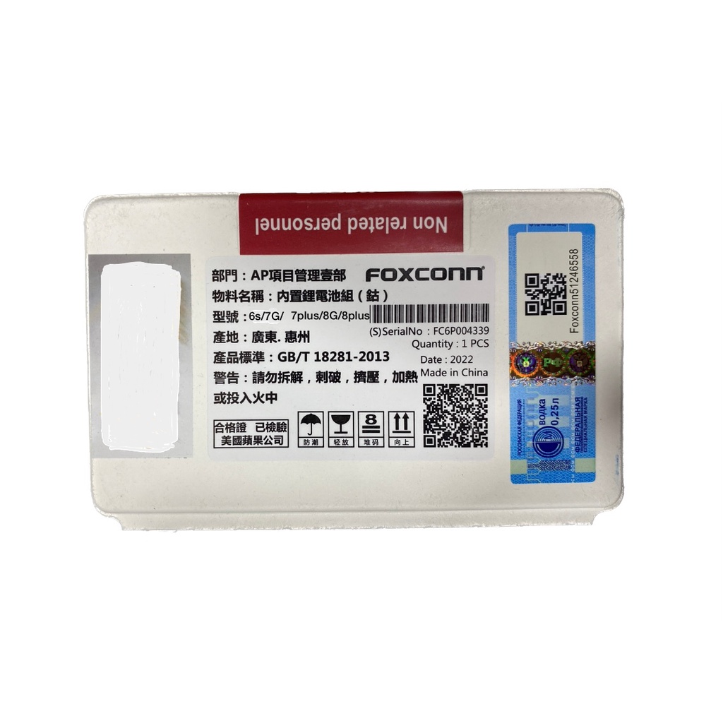 Bateria IPhone 6S 7G 7 Plus 8G 8 Plus original Foxconn lacrada nova