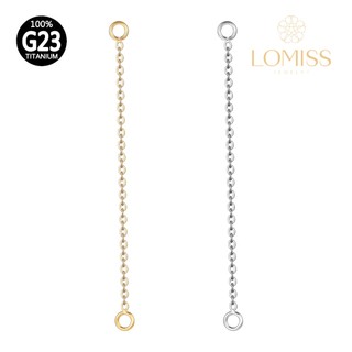 CORRENTE PARA Piercing DE TITÂNIO G23《Lomiss semijoias》 em Oferta na Shopee