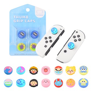 Par de Grip Borracha Silicone Analógico de controles Nintendo Switch