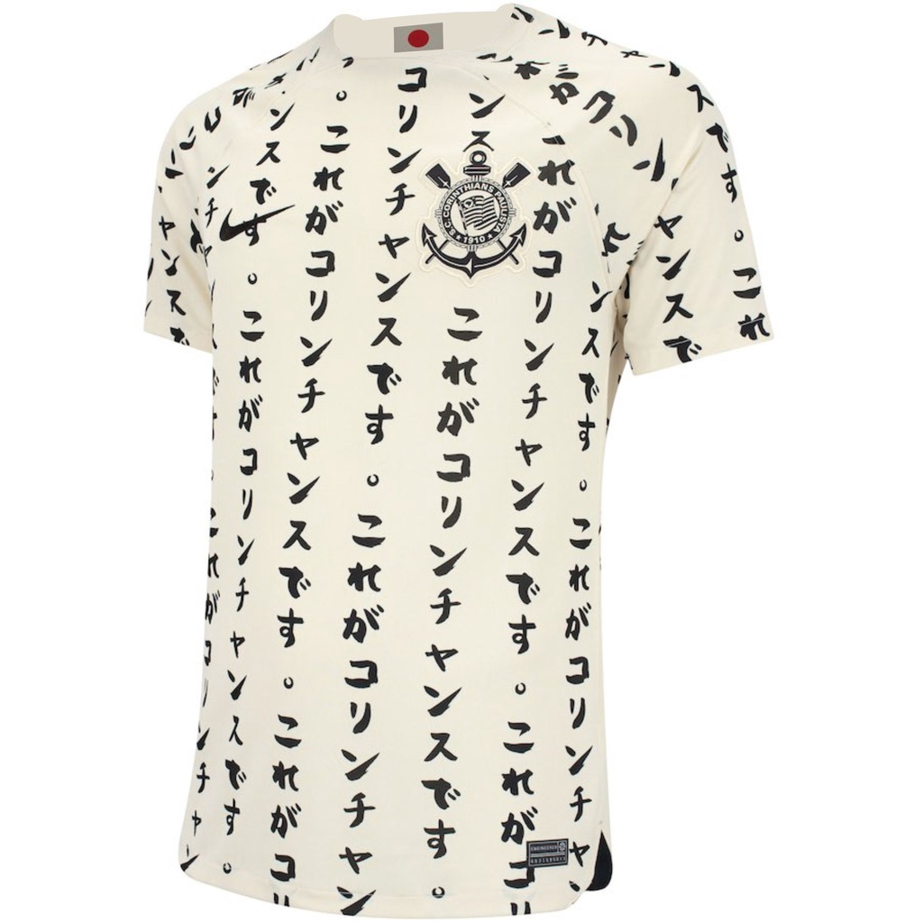 Camisa Japão Corinthians 2023 Personalizada Nome E Nº - Corre Que Ta  Baratinho