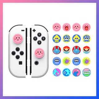 Par de Grip Borracha Silicone Analógico de controles Nintedo Switch em Oferta na Shopee