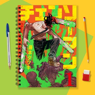 Caderno Universitário Personalizado Anime Chainsaw Man 1 matéria 96fls, 5 matérias 120fls ou 10 matérias 180fls