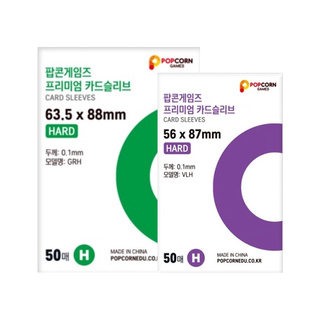 popcorn games premium card sleeve hard 2type em Oferta na Shopee